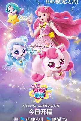 小满与风 治愈动漫在线观看